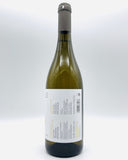 Aiora White 2020-Moschopolis Winery-Assyrtiko,Griechenland,griechische Weine kaufen,Griechischer Wein,Makedonia,Moschopolis,Syrah,Wein aus Griechenland,Weinshop,Weißwein,Xinomavro